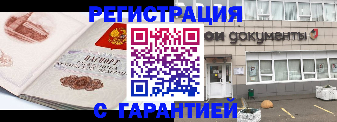 регистрация для школы в Светлом